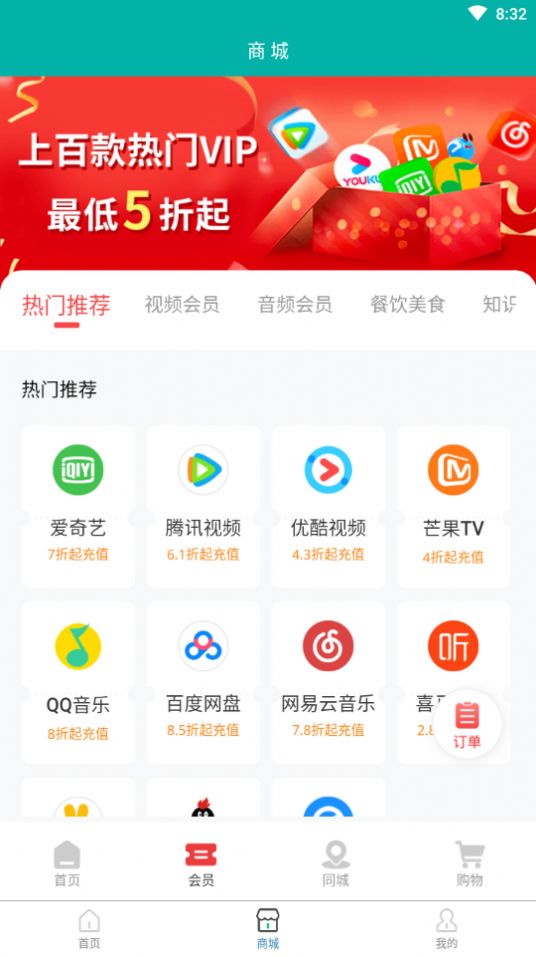 一刻赚app图3