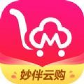 妙伴云购官方app v1.0