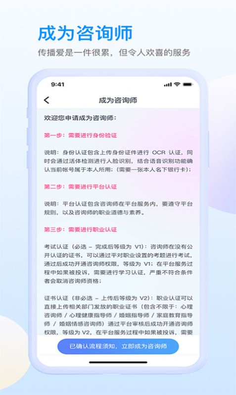 咸麦app图3