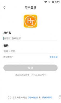 句号游戏盒子app图1