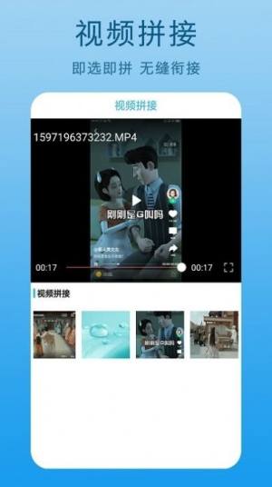 手机屏幕录制王app图2