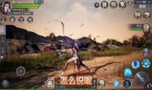 紫幻情缘游戏下载正式正式版图片1