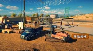 老司机开车模拟器游戏官方安卓版图片1