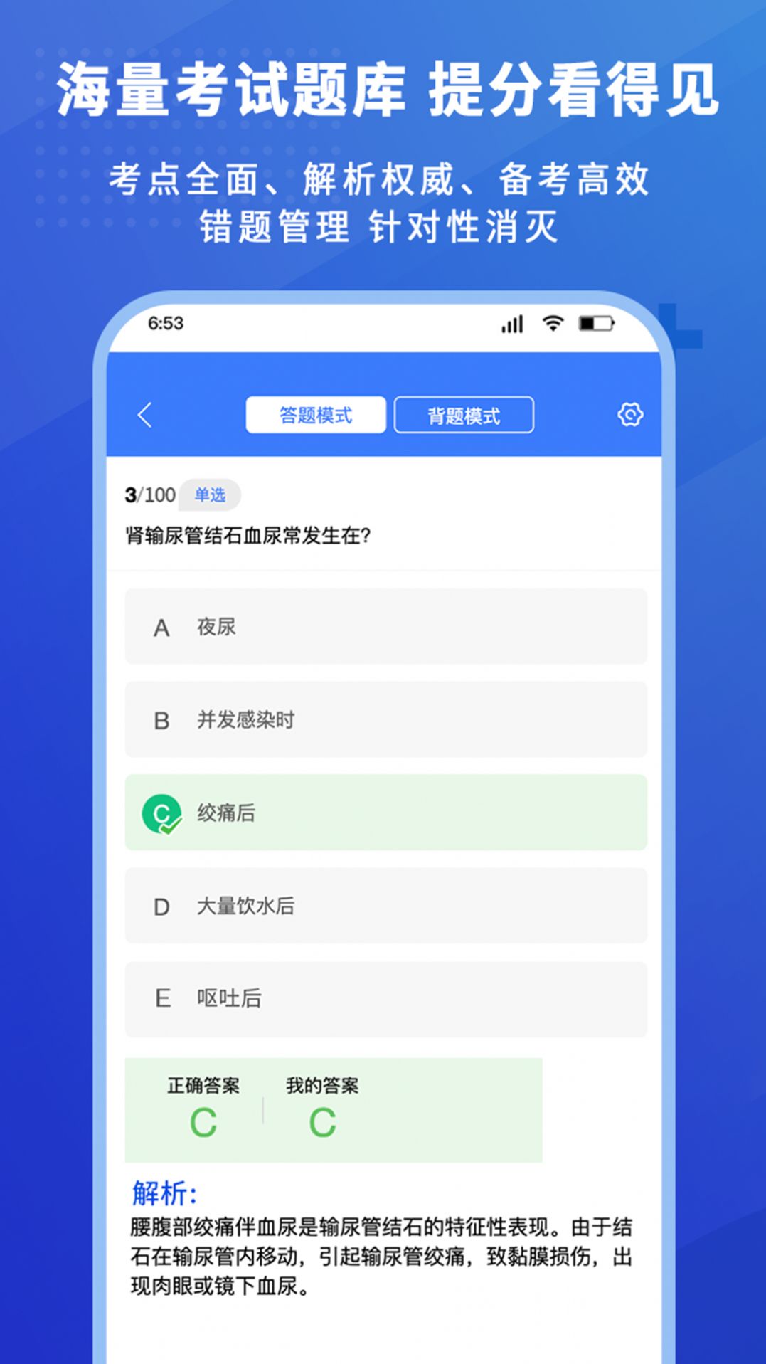 护考驿站app图1