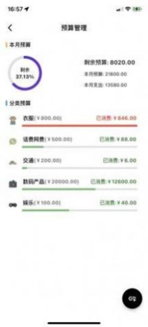 有鱼kik软件app手机版图片2
