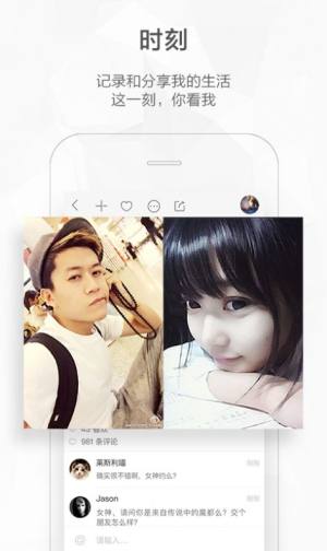 快手2025官方最新版图片1