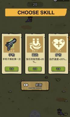 无限深渊之土豆英雄游戏免广告版图片1