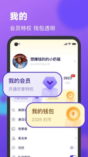 简约app图1