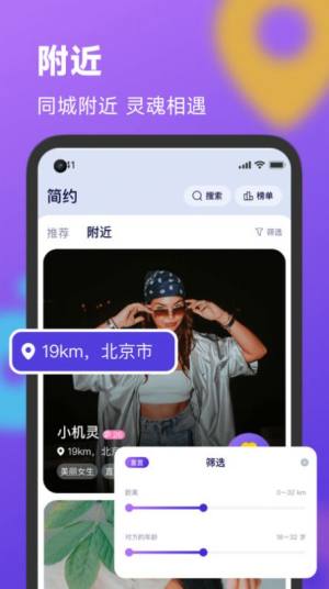 简约app图2