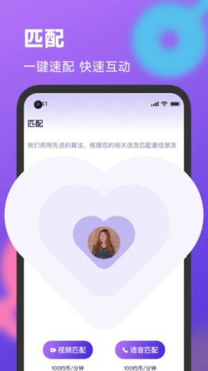 简约app软件官方版图片1