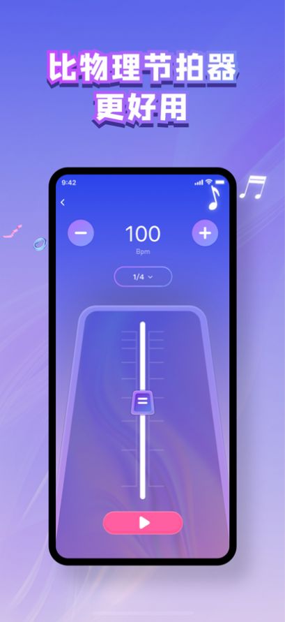 怡悦钢琴app软件官方版图片2