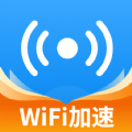 WiFi网速钥匙app官方版下载 v1.0.0