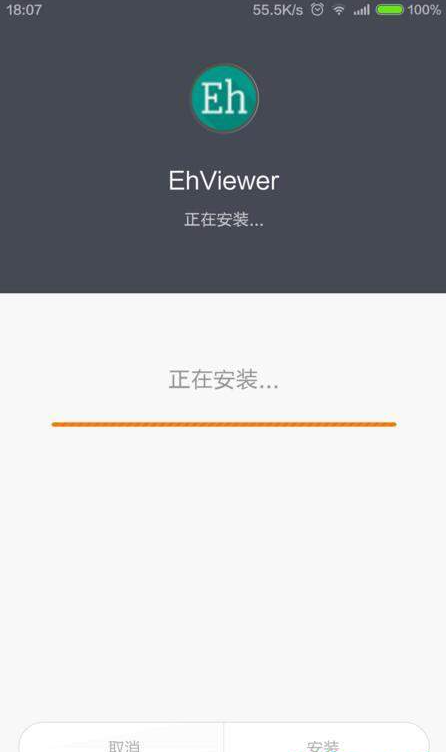 e站不显示咋回事    e站只有一页了解决办法[多图]