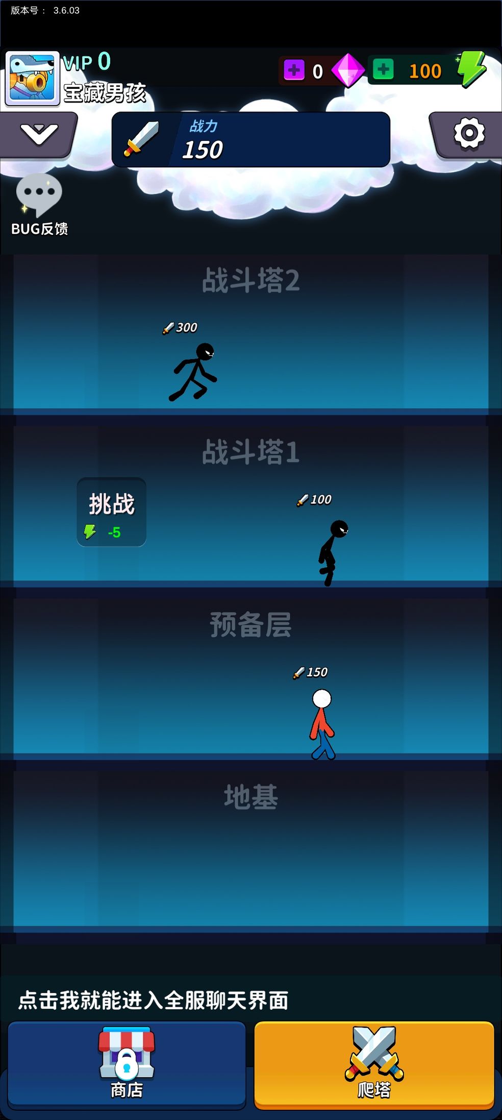 氪金之王职业选择攻略   前中后期最强职业排行榜[多图]