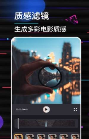 动感电子相册app图1