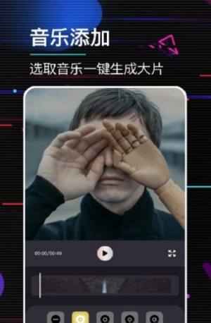 动感电子相册app图3