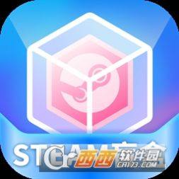 StmGo盲盒app手机版图片1