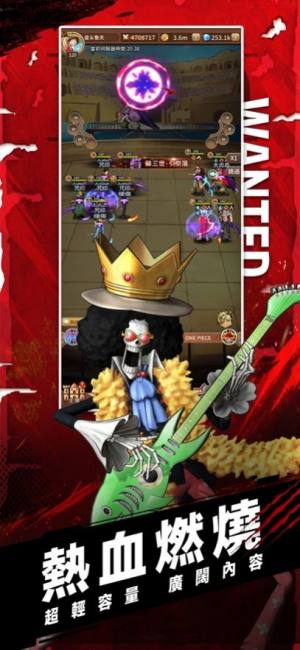 终极航路手游官方安卓版图片1