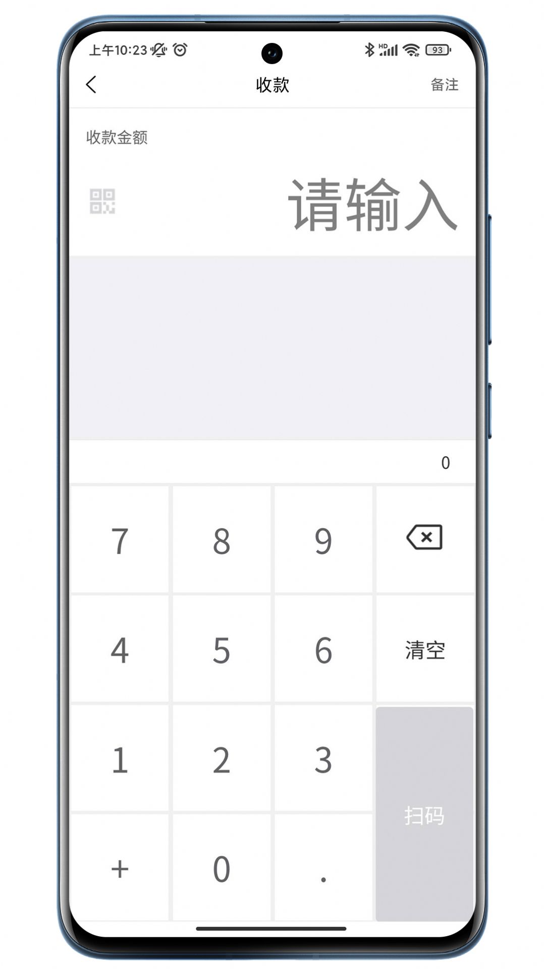 火脸app图3