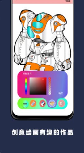 Paper手绘画画app图3