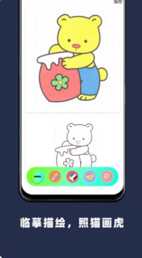 Paper手绘画画app图2