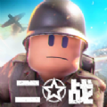 二战战地前线手游官方中文版 v3.0