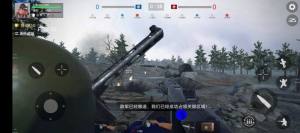 二战战地前线手游官方中文版图片1