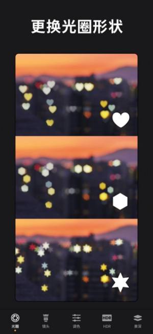 ReLens大光圈单反相机安卓手机版图片1