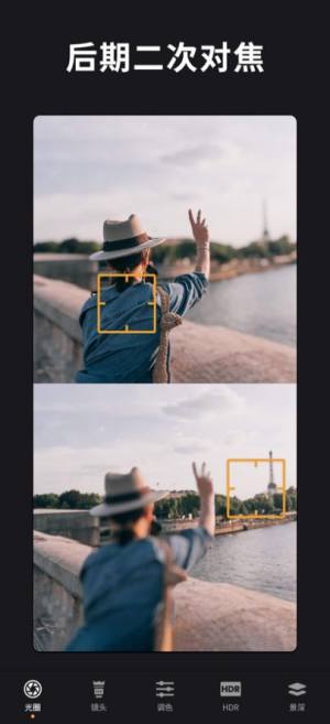 ReLens大光圈单反相机安卓手机版图片2