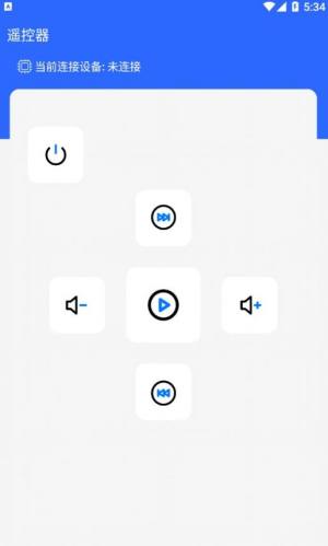 酷享投屏app手机版图片1