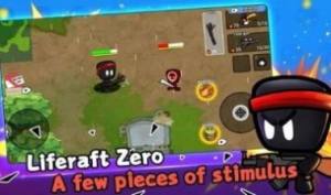 幸存者狩猎游戏官方中文版图片1