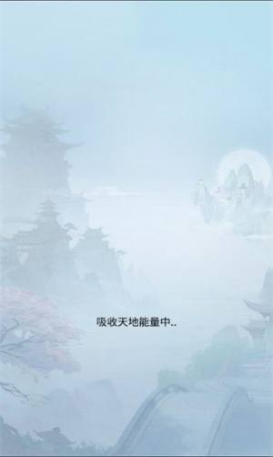 凡人模拟器游戏最新版免广告图片1