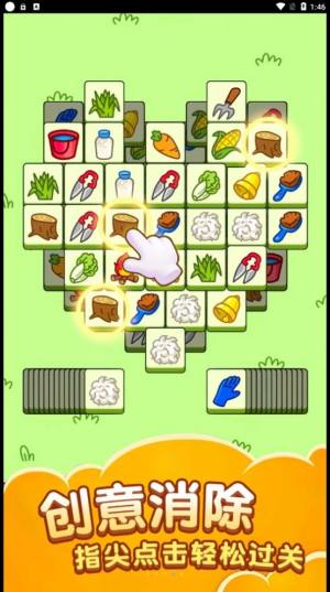 萌羊大作战游戏官方最新版图片2