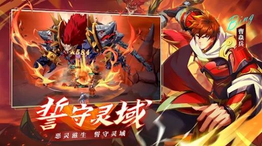 魂域修罗游戏图1