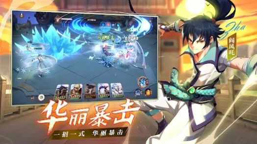 魂域修罗游戏图3