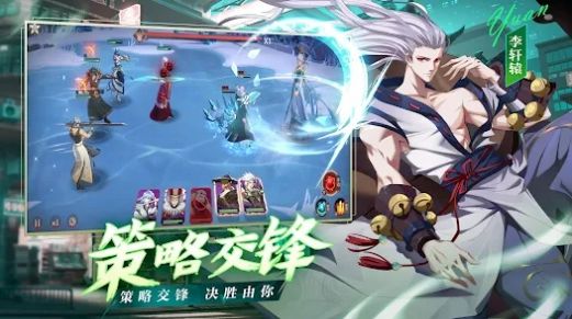 魂域修罗游戏安卓版图片1