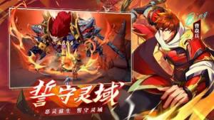 魂域修罗手游官方最新版图片1