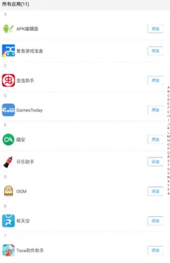 孤墨笑框架最新版图1