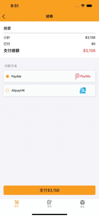 里研教育app手机版图片2