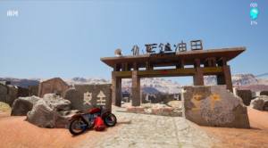 孙美琪疑案2024游戏安卓手机版图片1