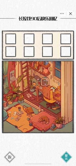 抖音图文世界小游戏最新安卓版图片1