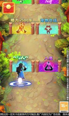 求求别过来红包版游戏下载安装图片1