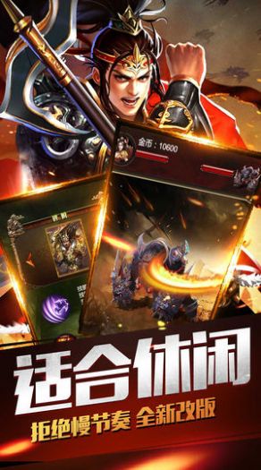 无封屠龙官方版图2