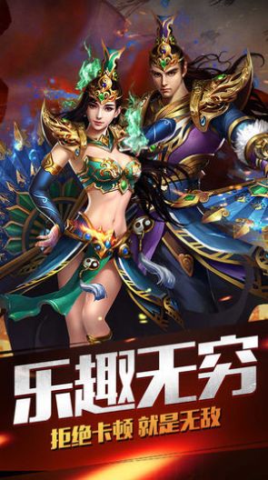 无封屠龙官方版图3