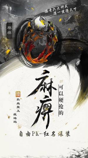 汉武王朝经典复古手游官方最新版图片1