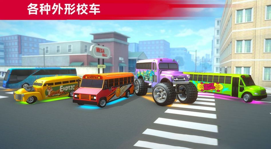 车辆驾驶大师游戏官方最新版图片2