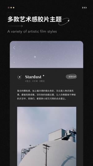 fomz复古相机app官方版图片1