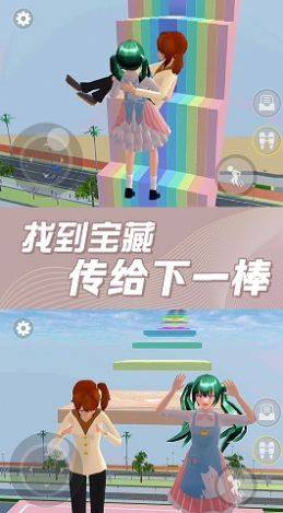 樱花校园奇幻世界游戏官方最新版图片1