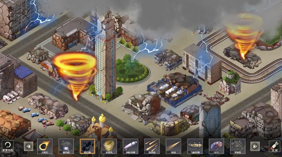 核战城市毁灭模拟游戏图3
