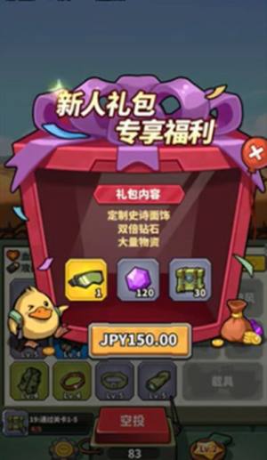 虫虫特工游戏官方最新版图片1